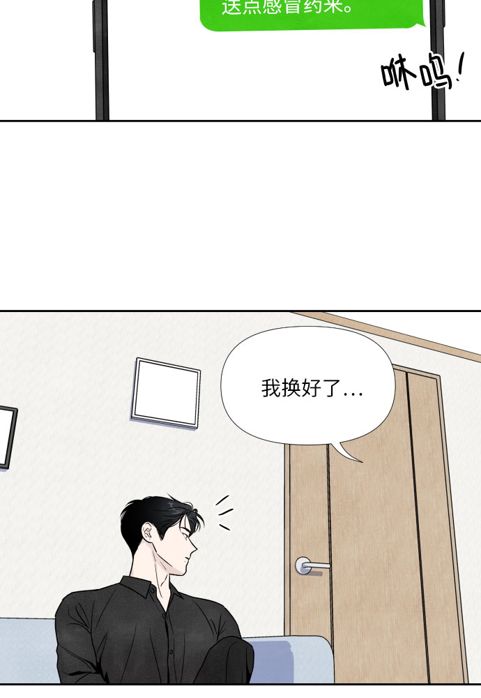 第48话17
