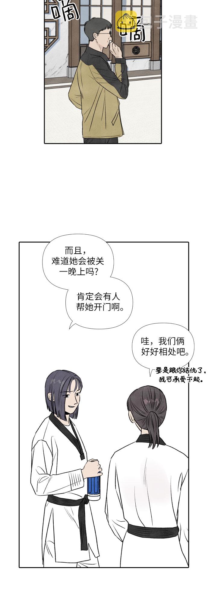 第7话36