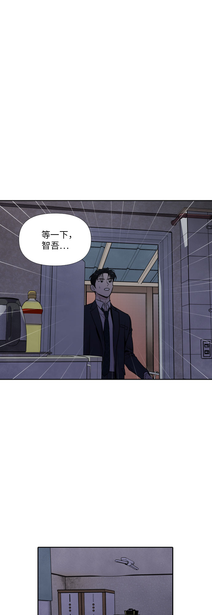 第52话7
