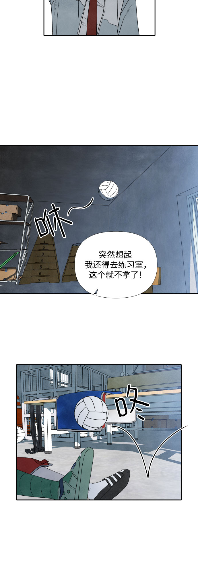 第7话14