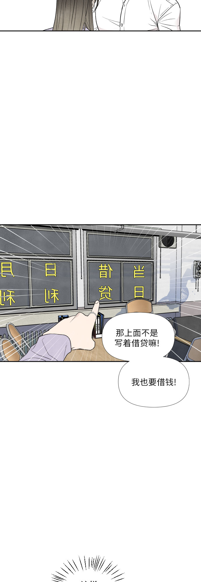 第36话23