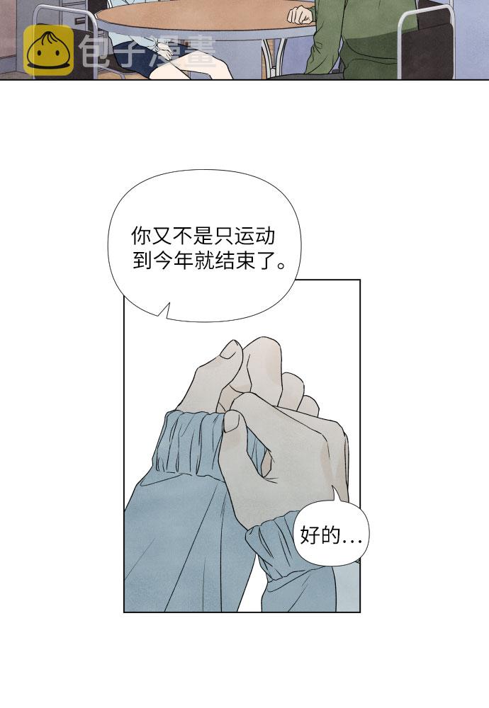 第3话14