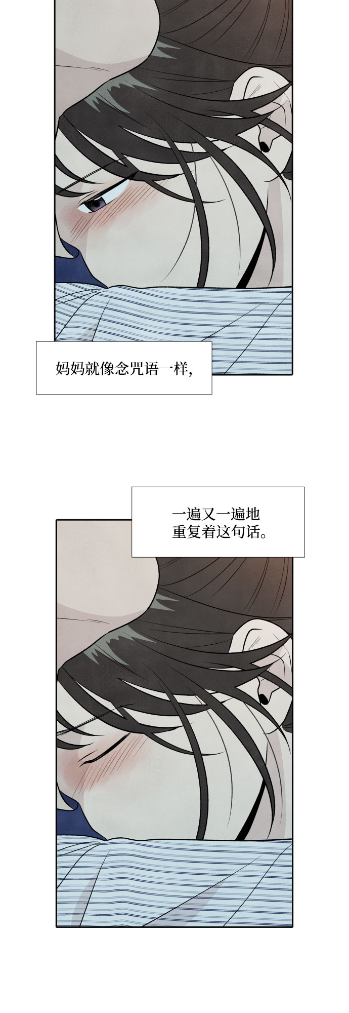 第24话22