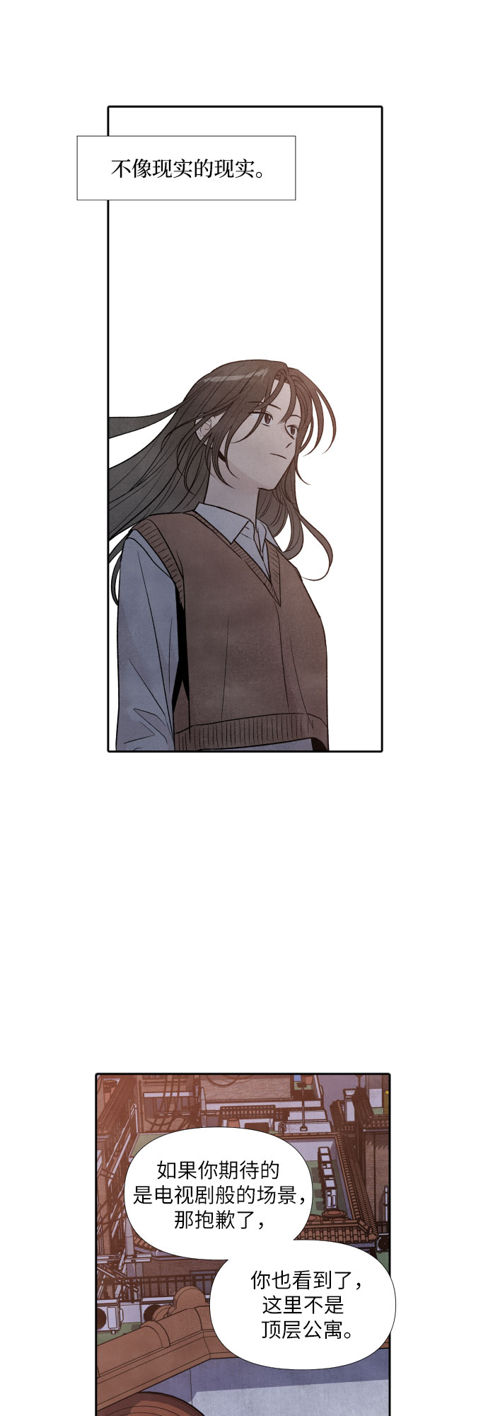 第51话31