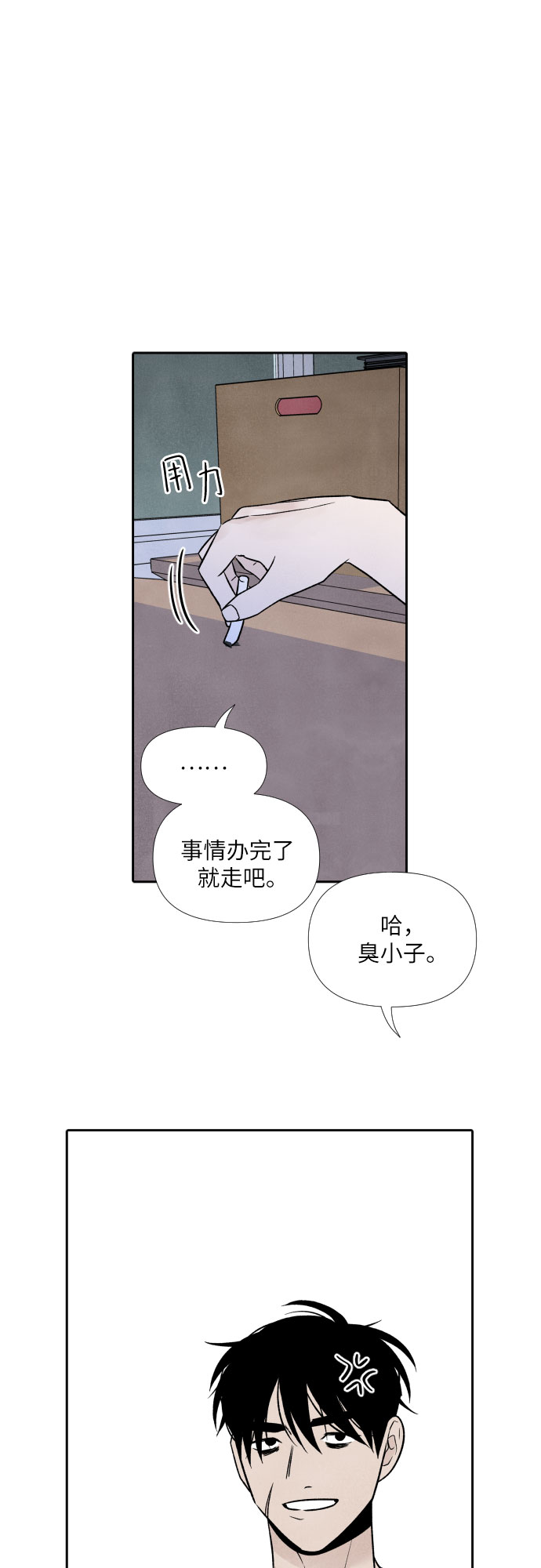 第40话25