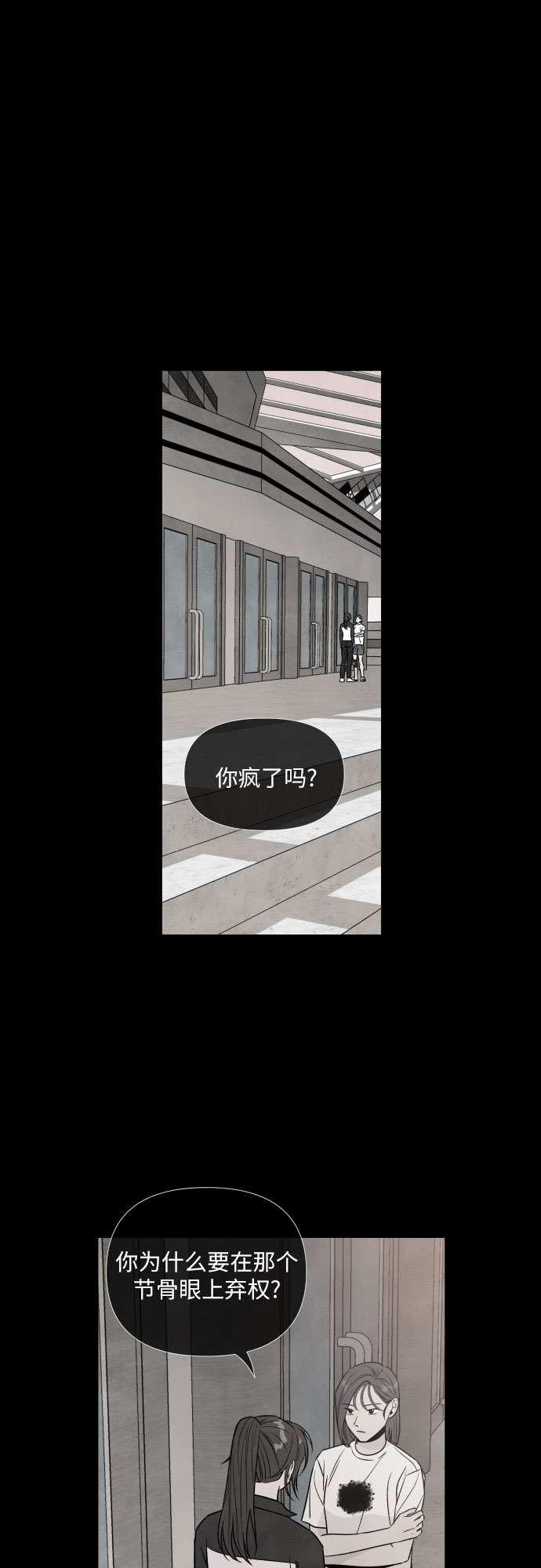 第38话27