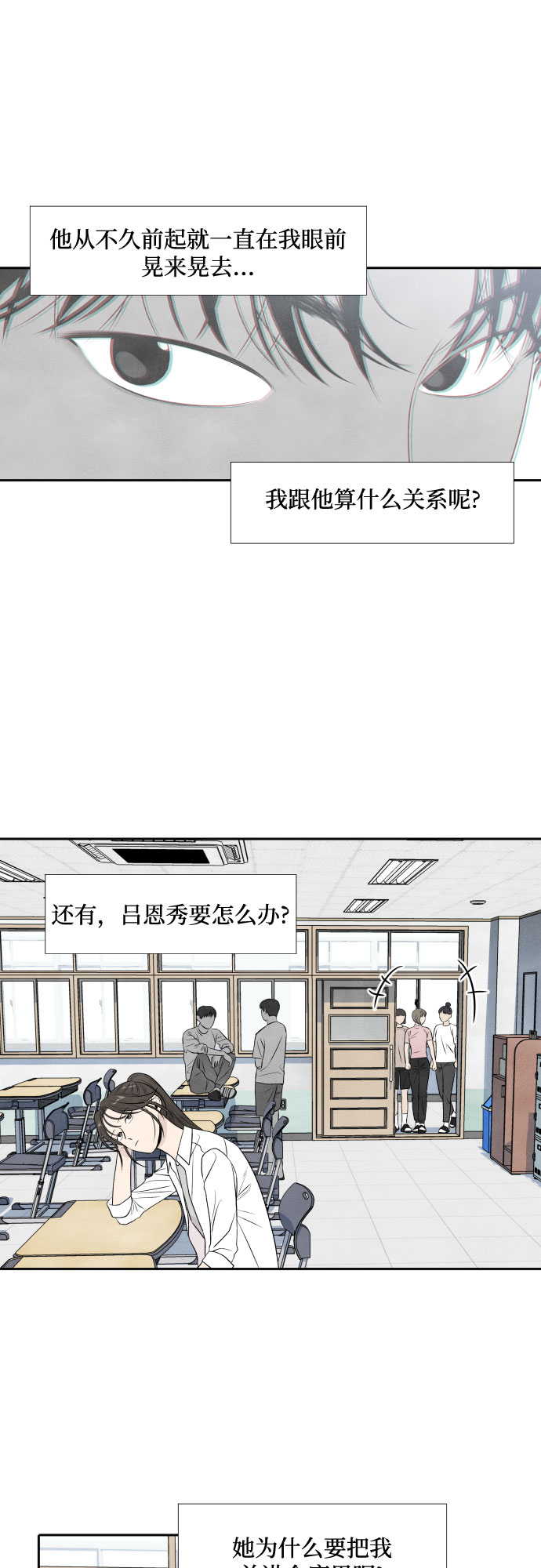 第15话6