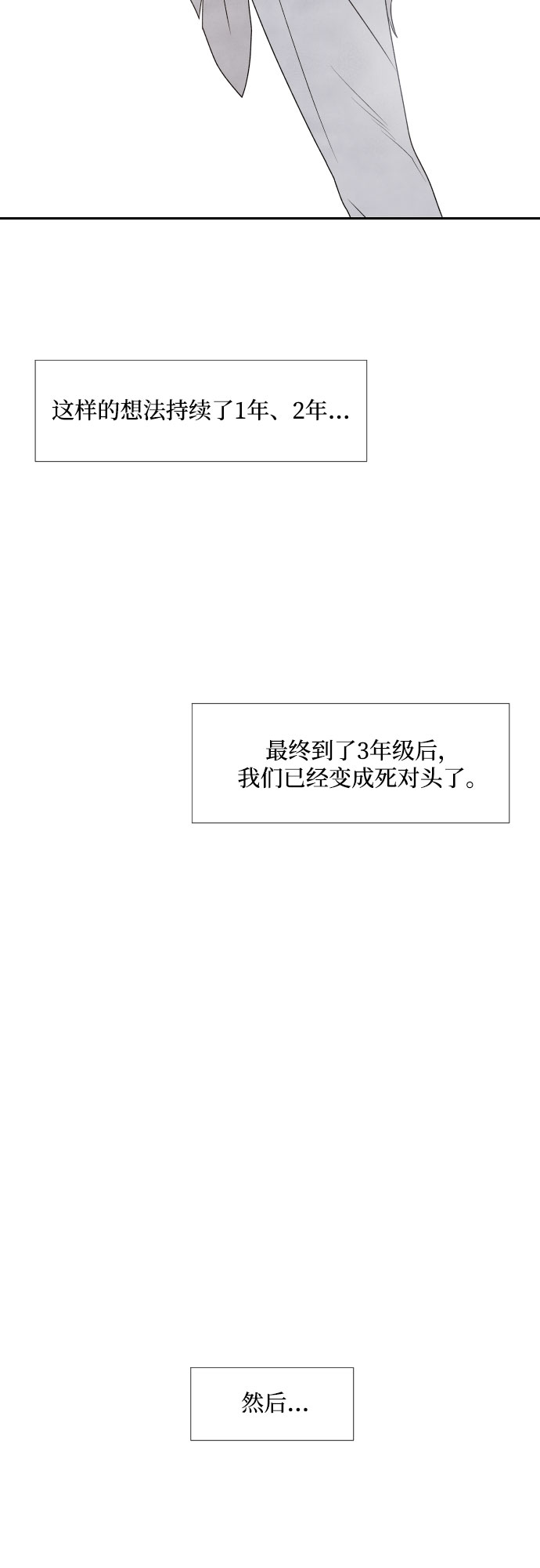 第19话36