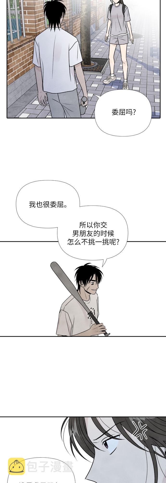 第27话14