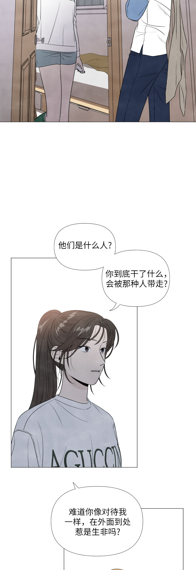 第5话13
