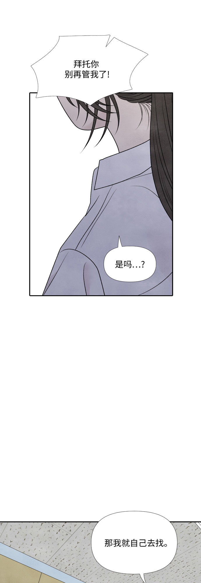 第22话9