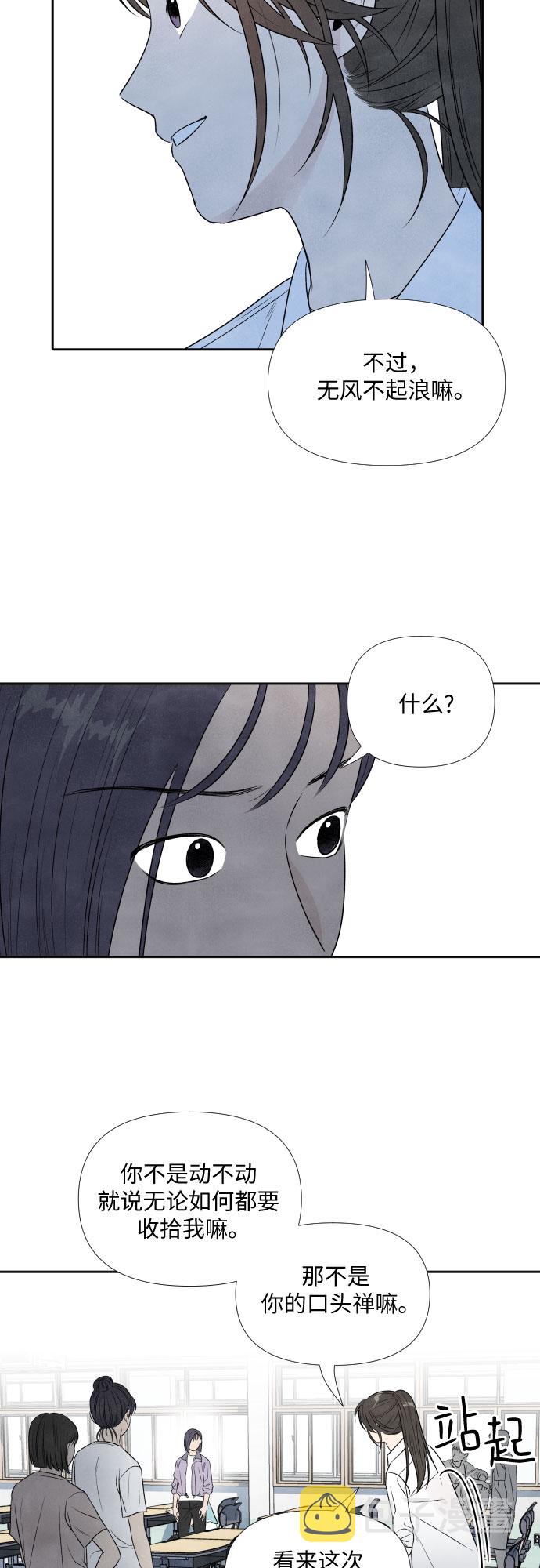 第15话36