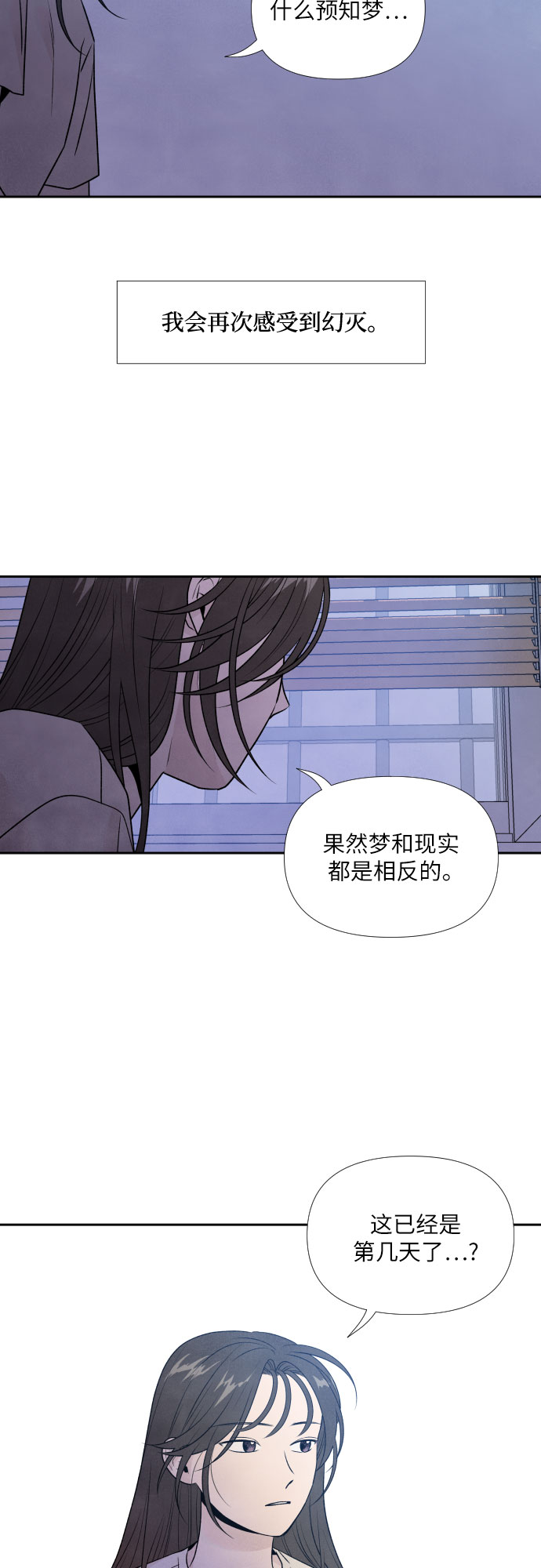 第25话34