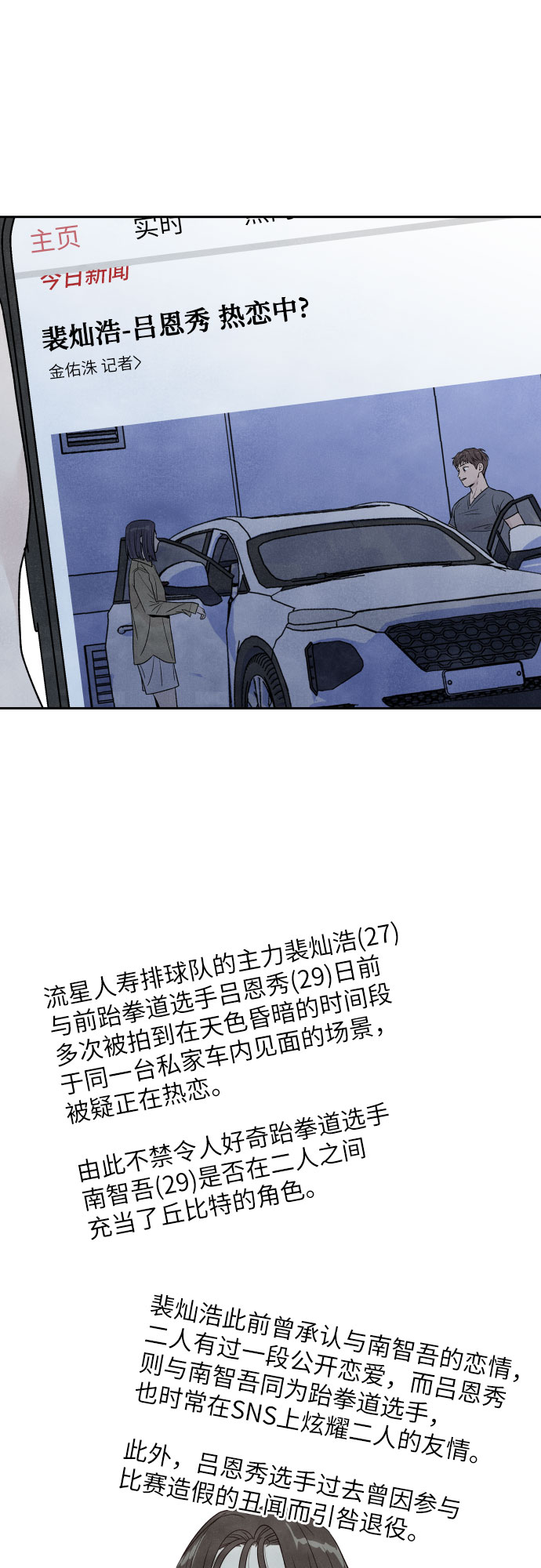 第37话39