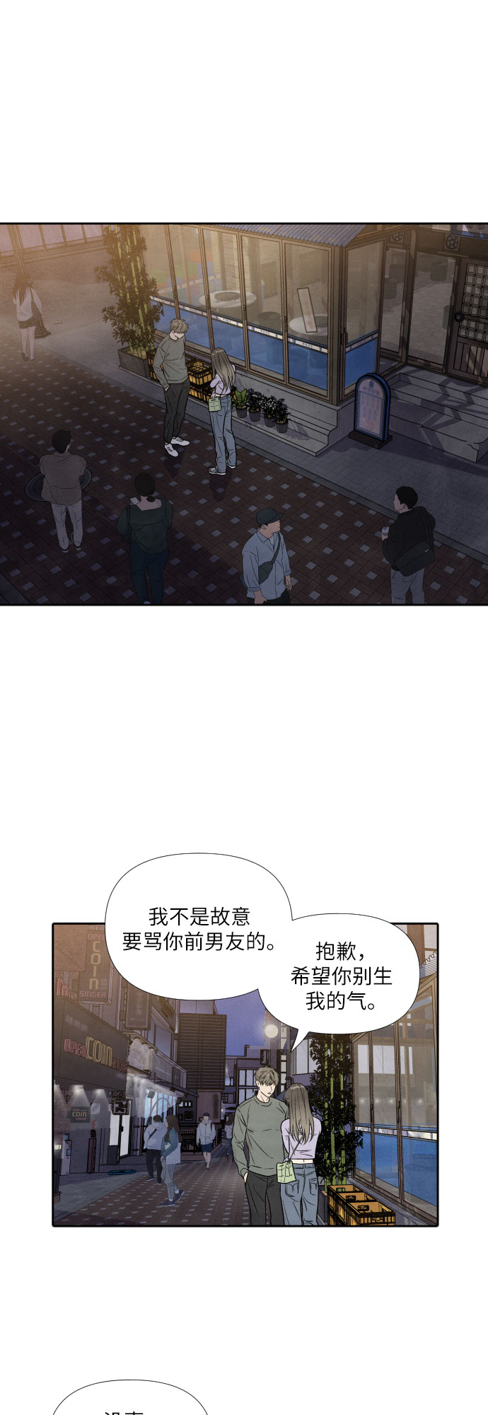 第35话18