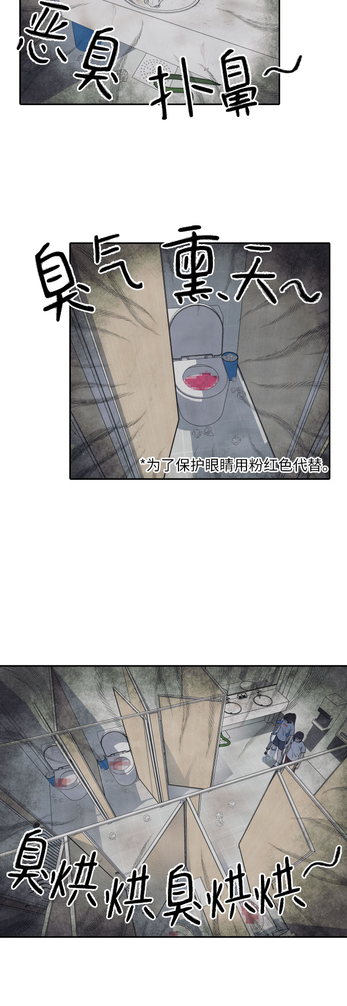 第19话1