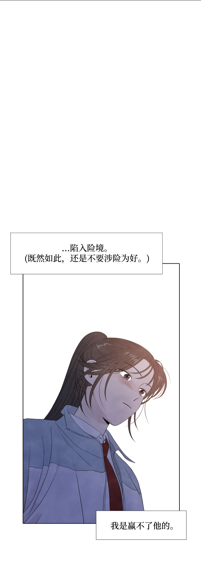第8话20