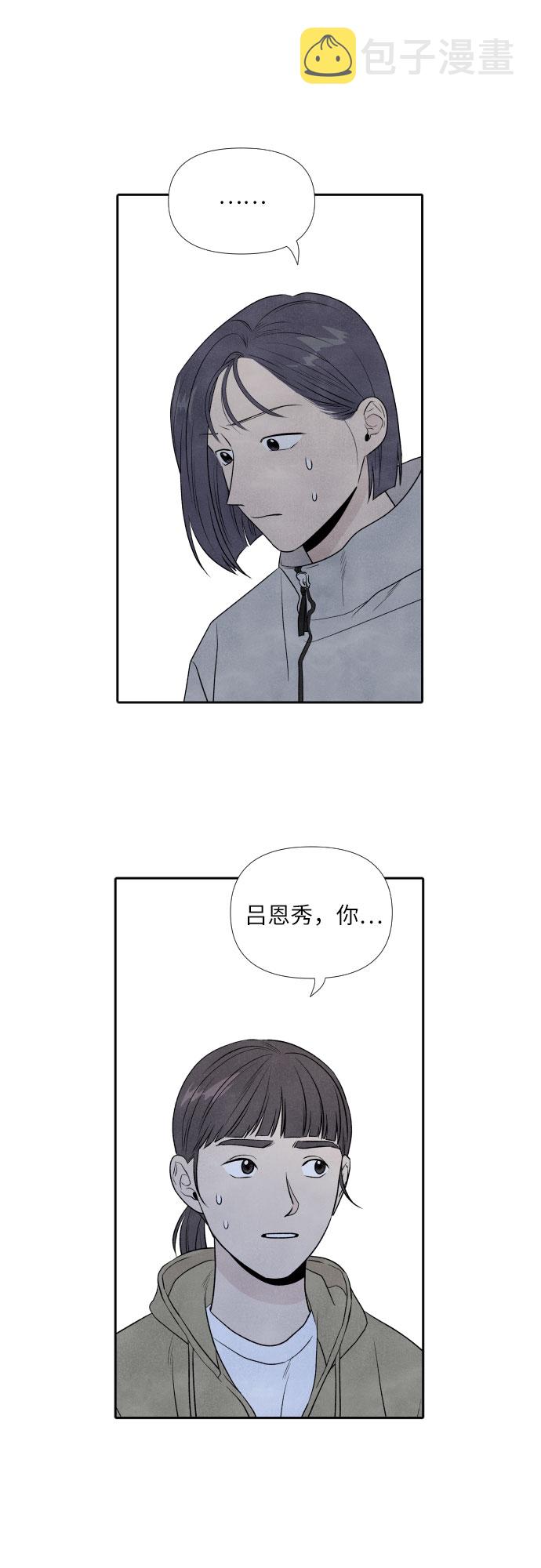 第11话23