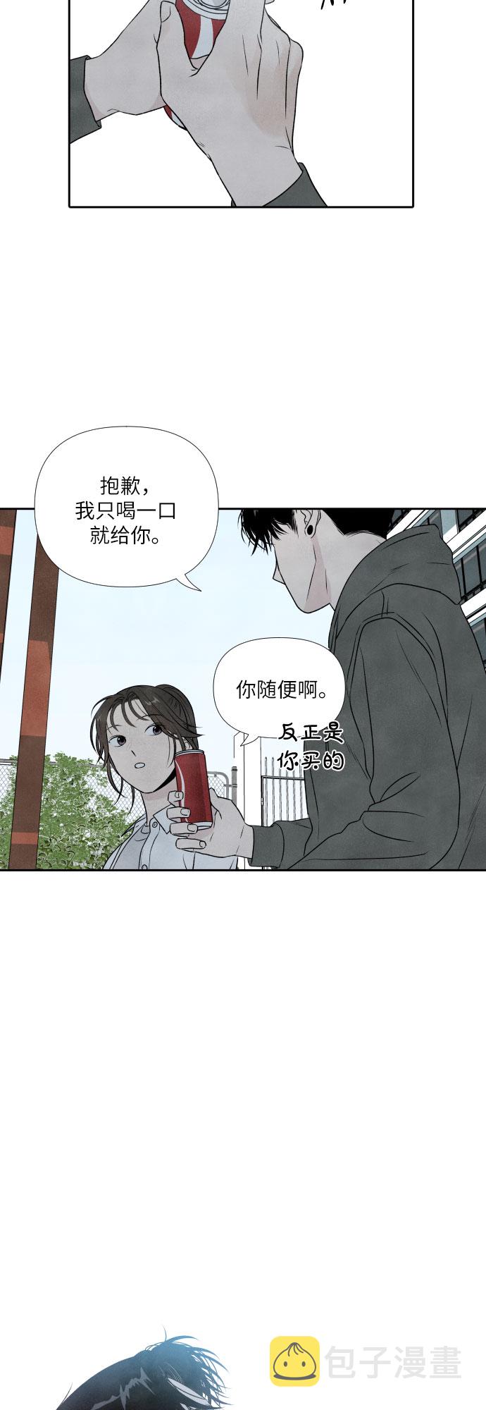 第13话13