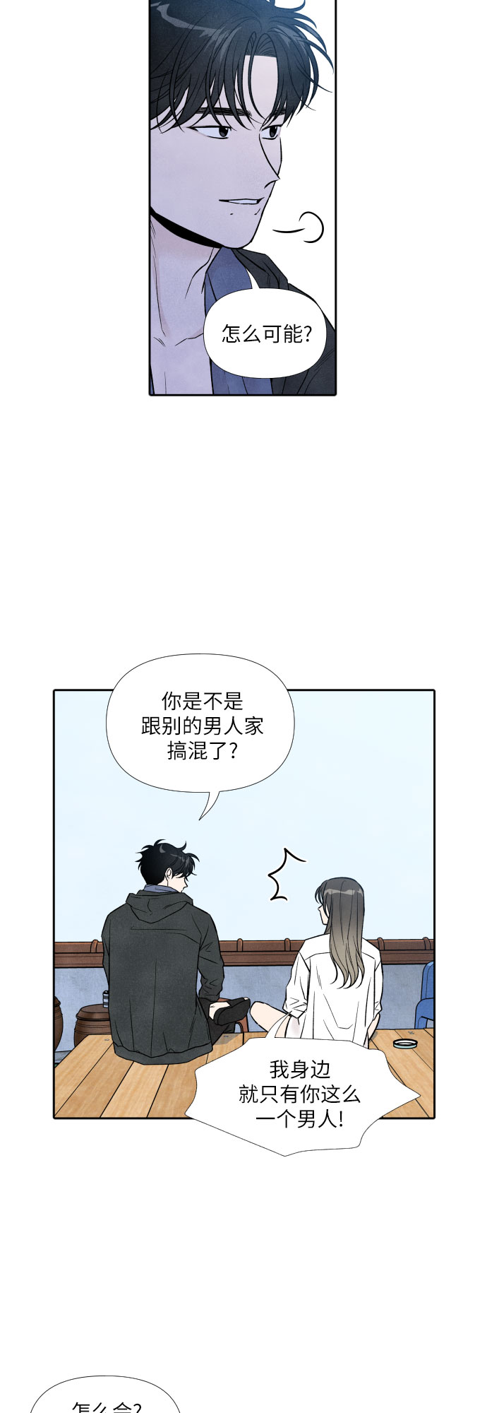 第53话28