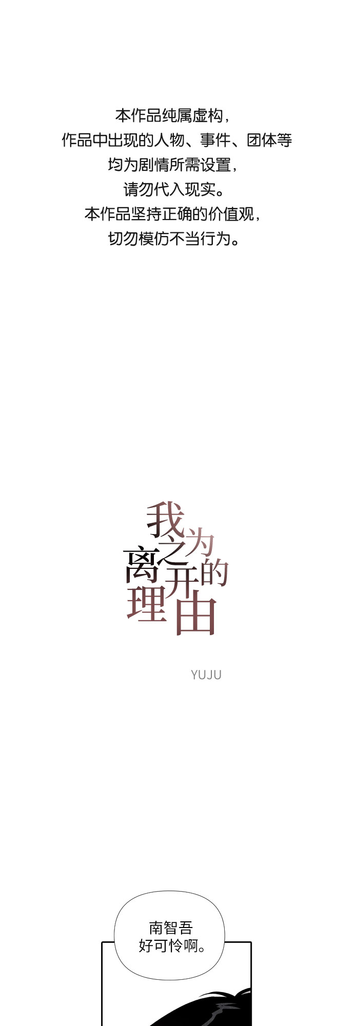 第50话0