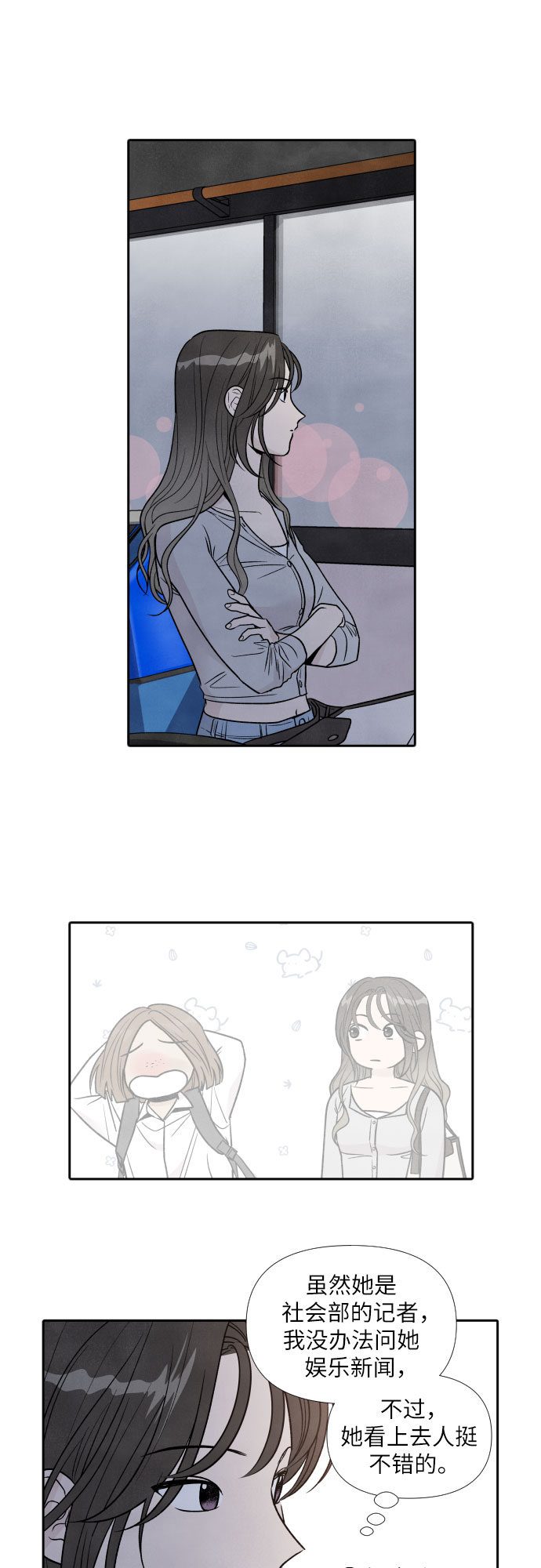 第40话5