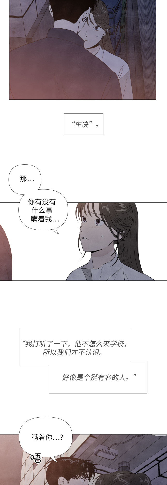 第6话25
