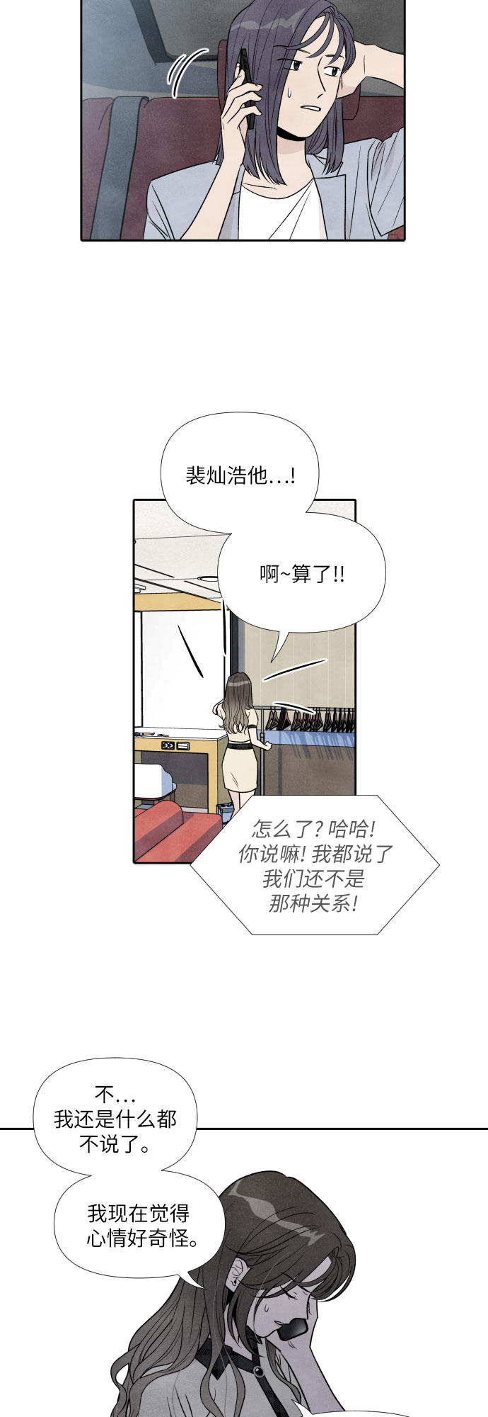 第38话5