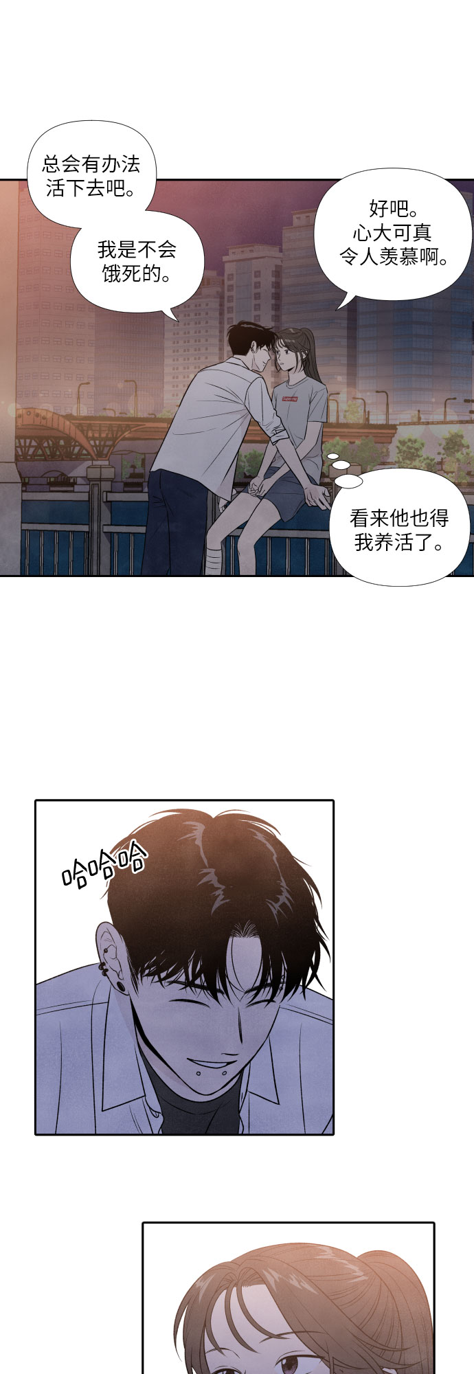 第20话25