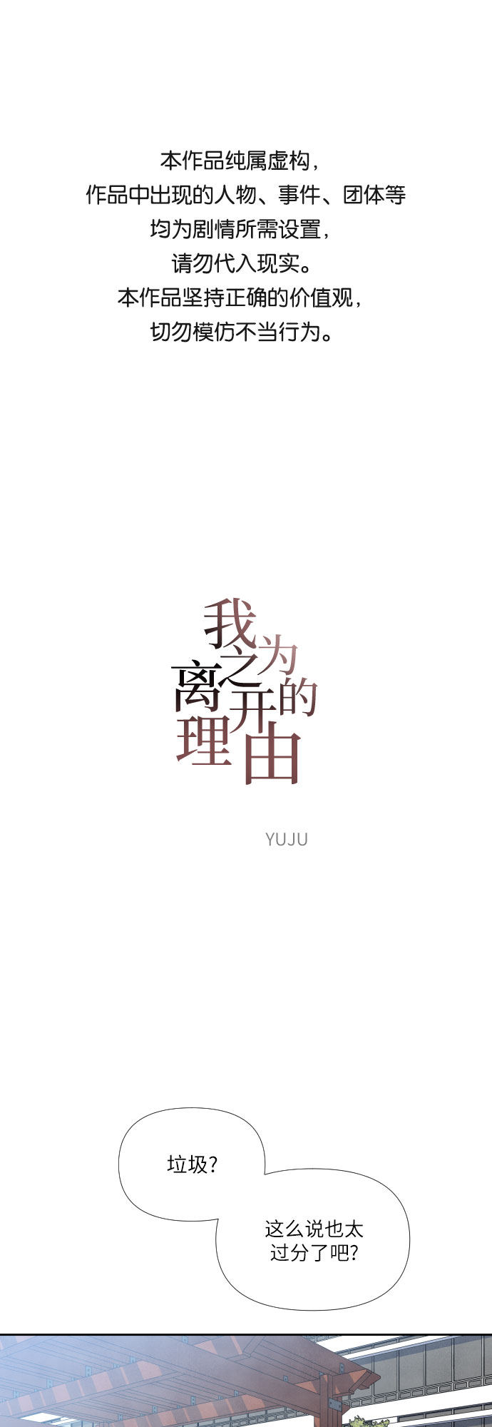 第29话0