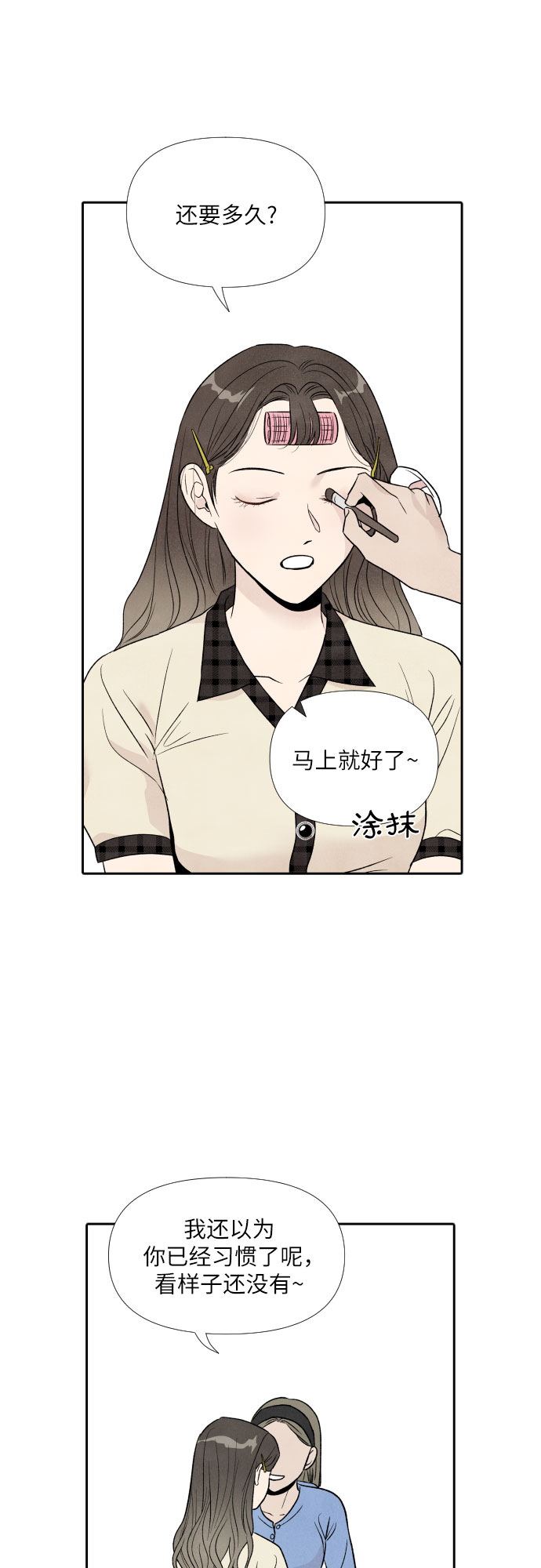 第37话35