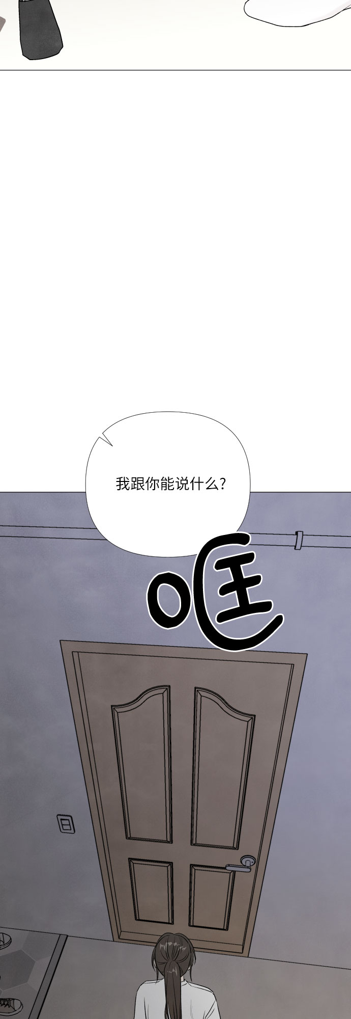 第5话20