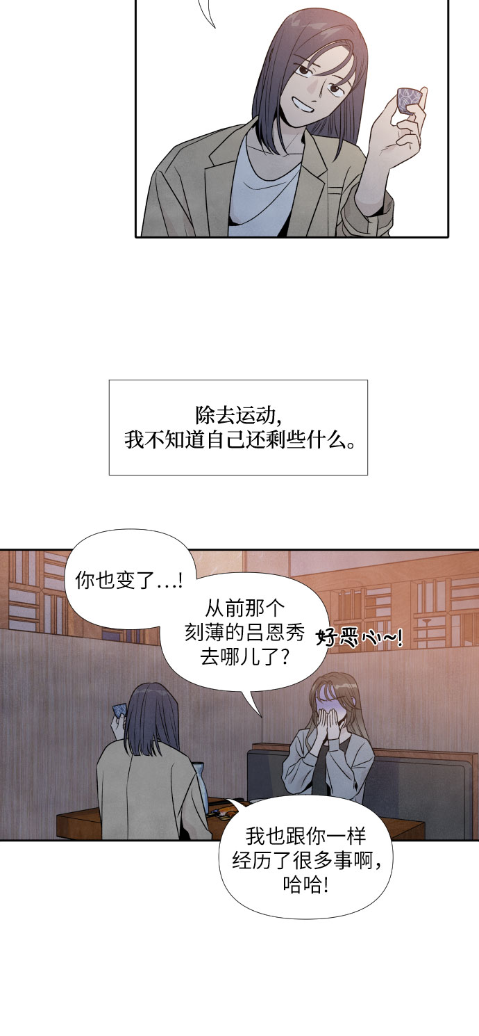 第31话30