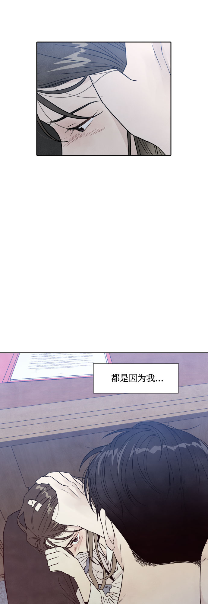 第41话40