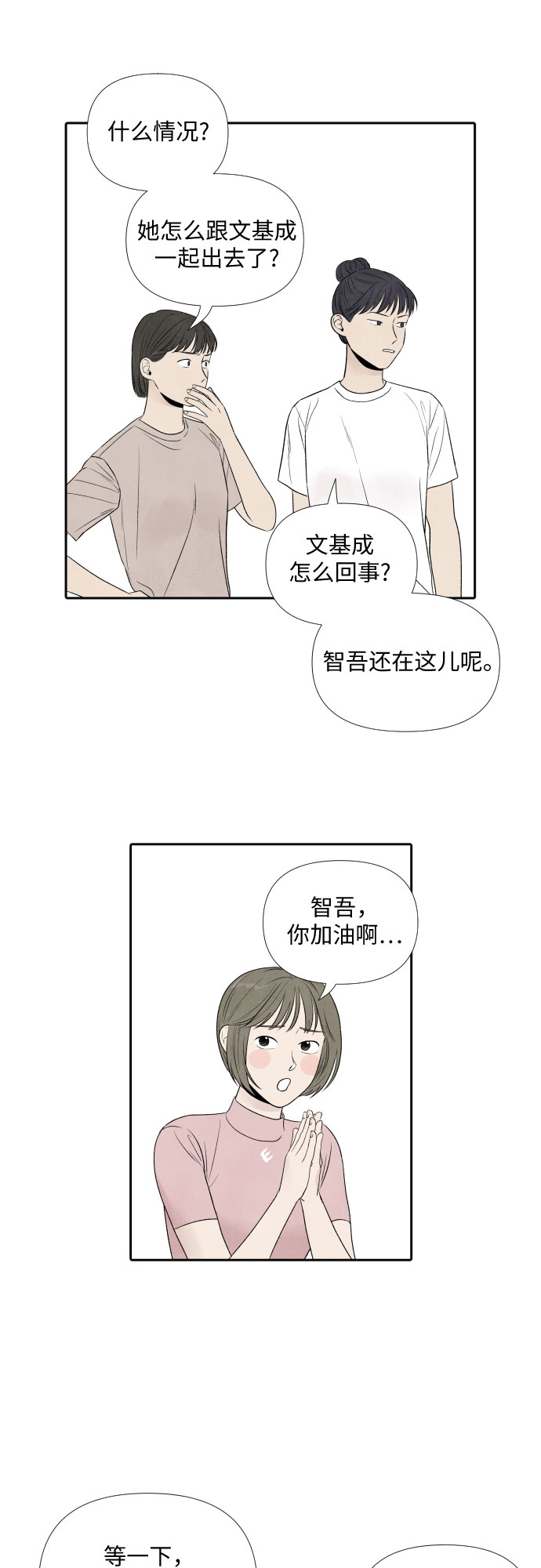 第15话24