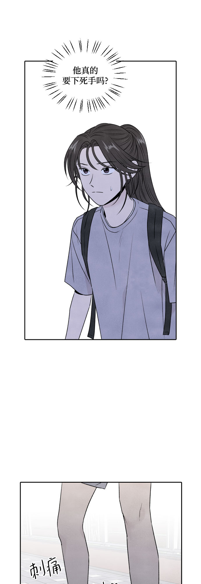 第27话9