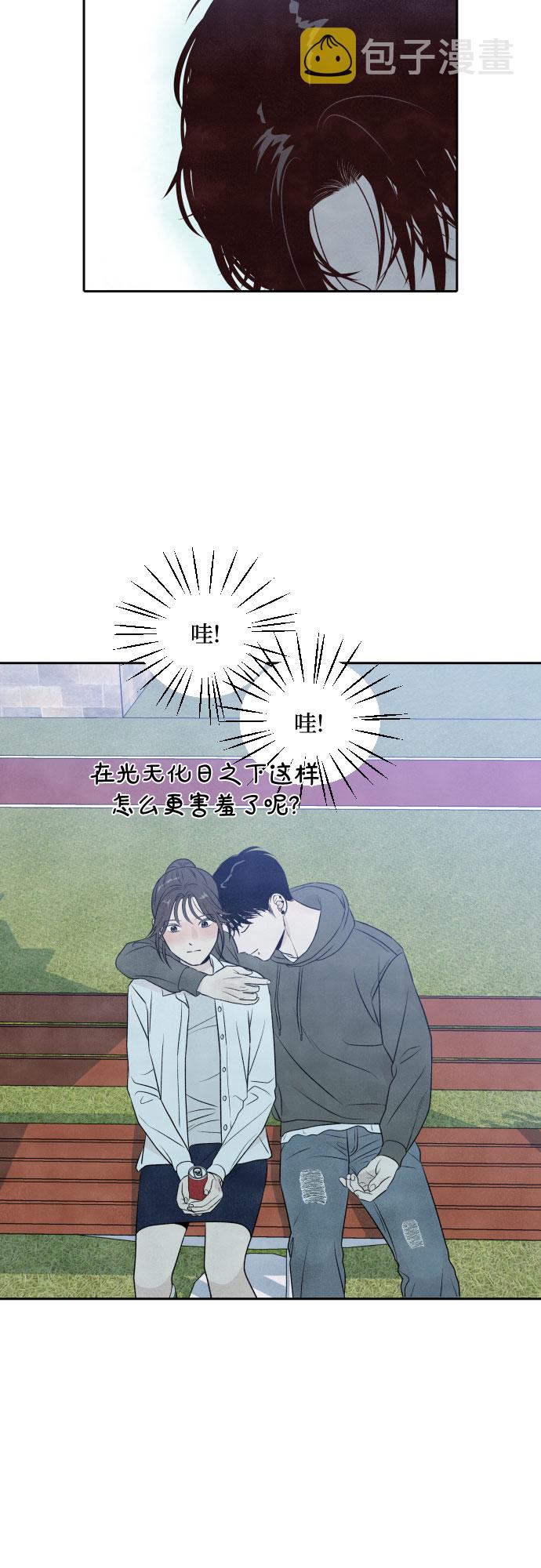 第13话34
