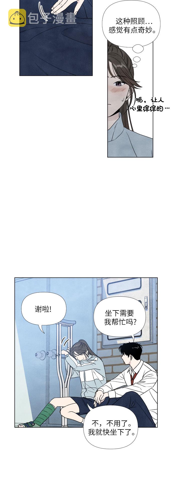 第2话37