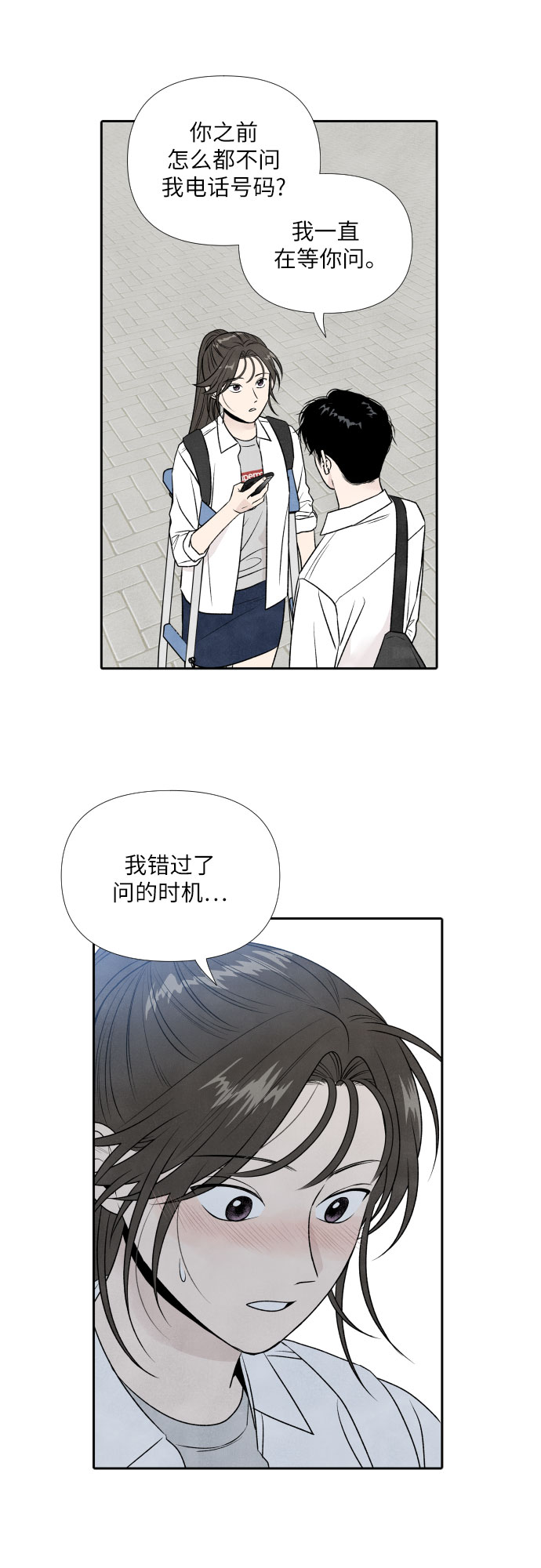 第18话12