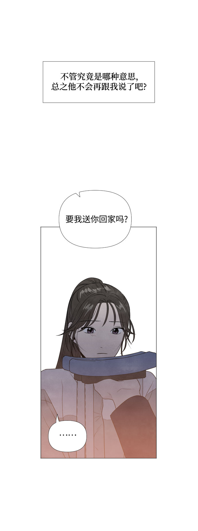 第6话32