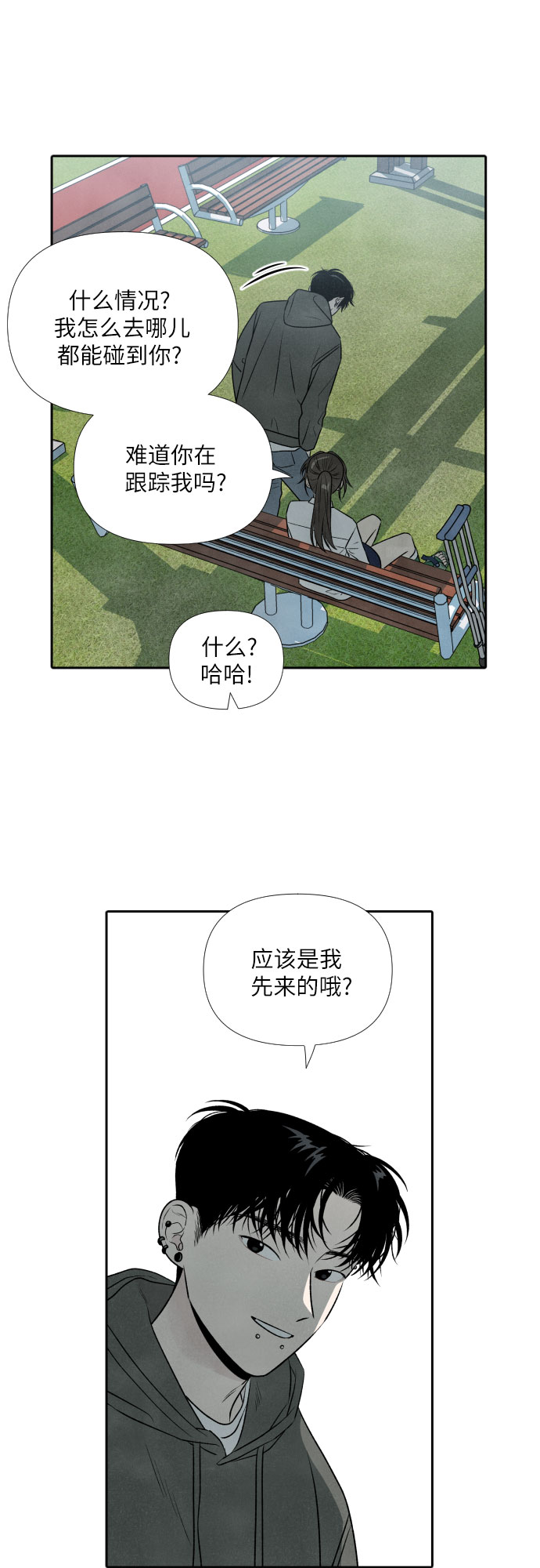 第13话11