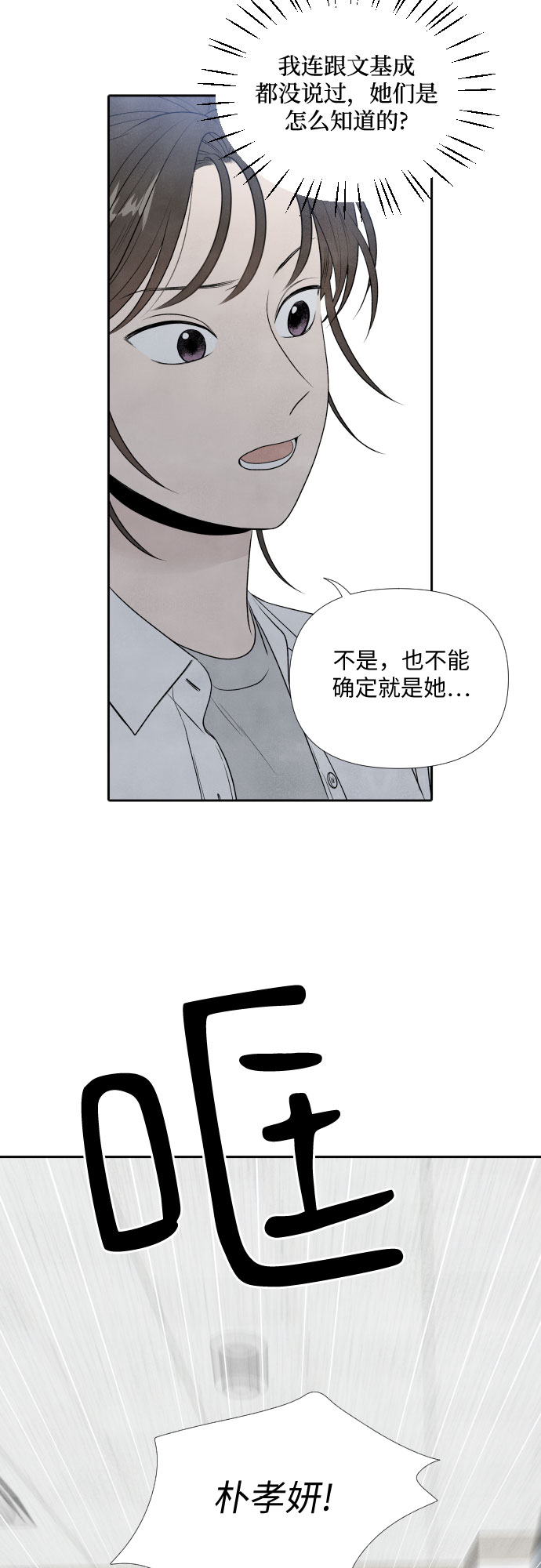 第15话27