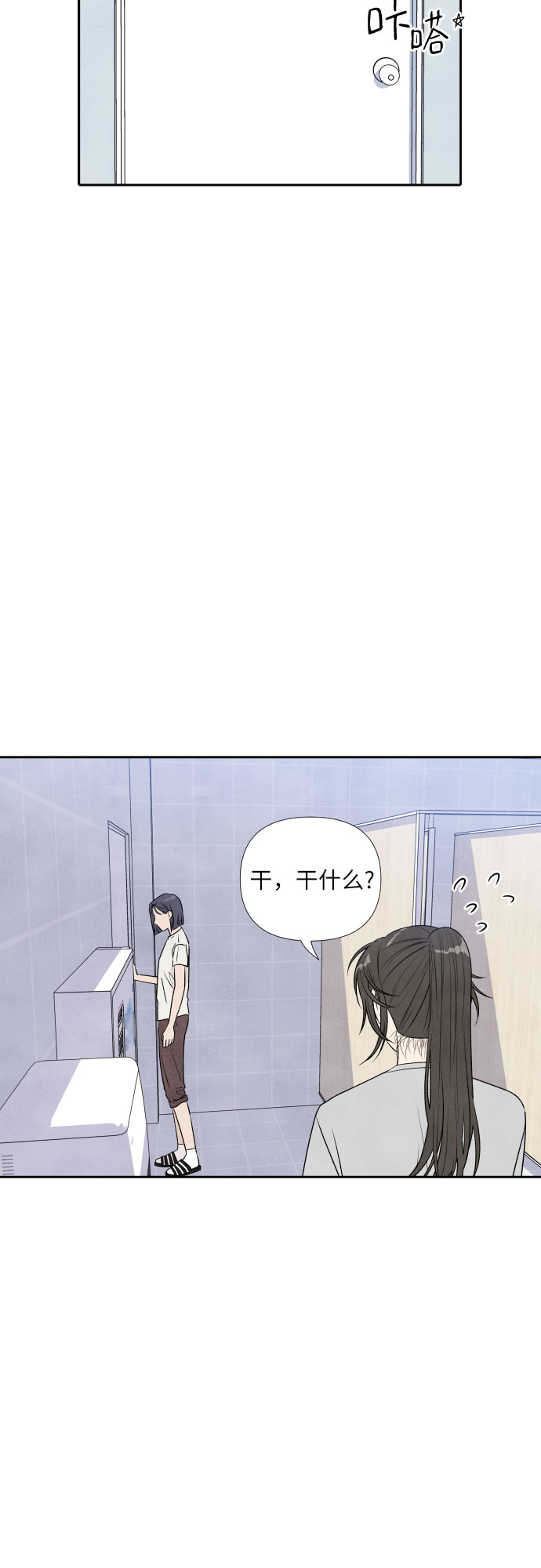 第19话18