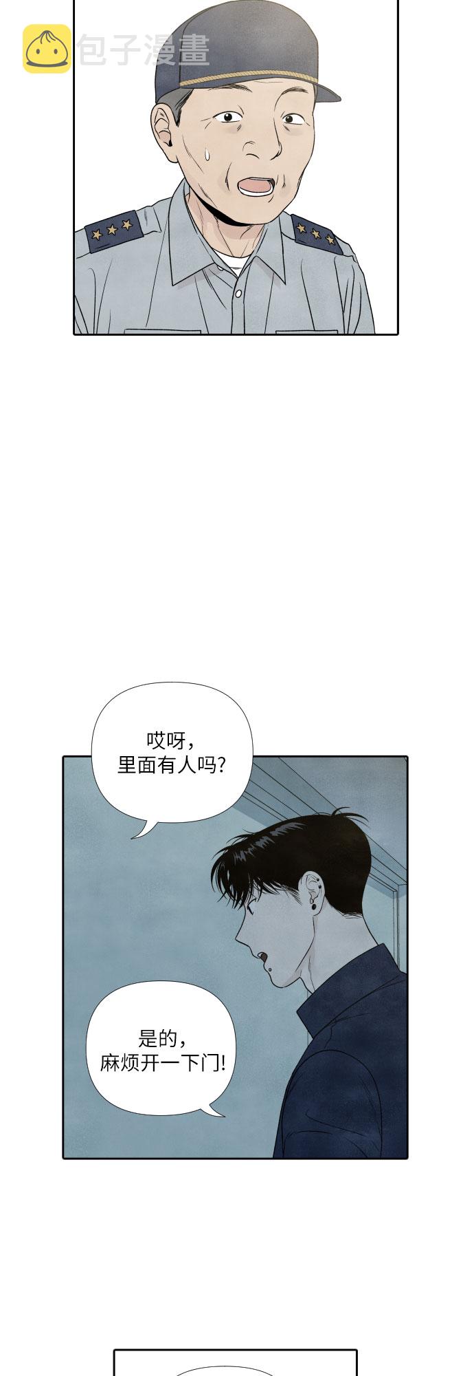 第10话14