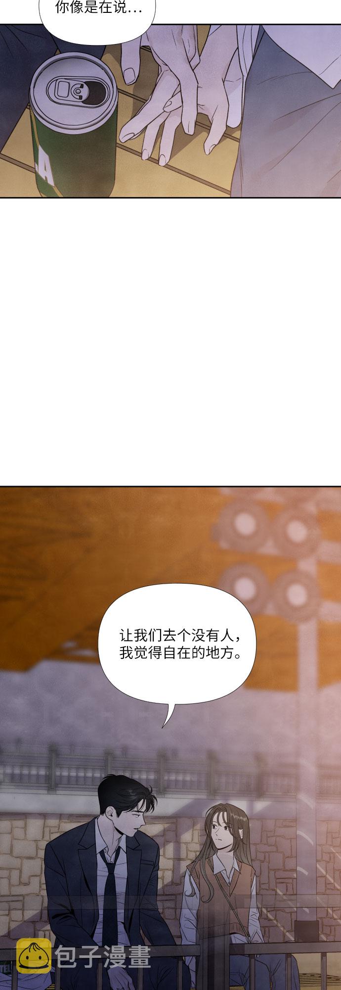 第51话12