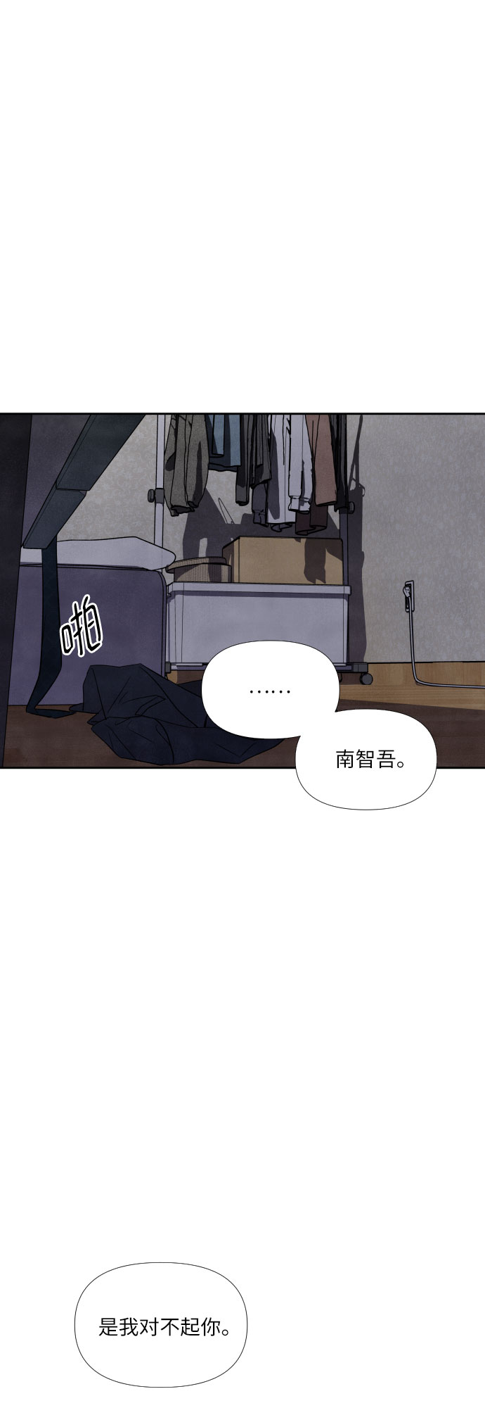 第52话15