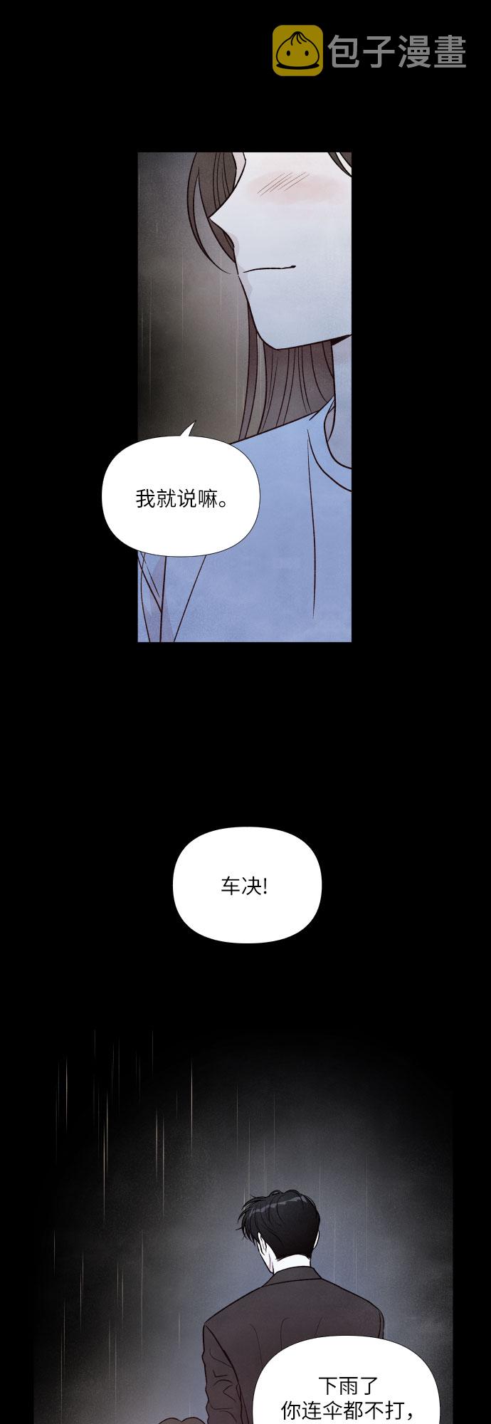 第37话6