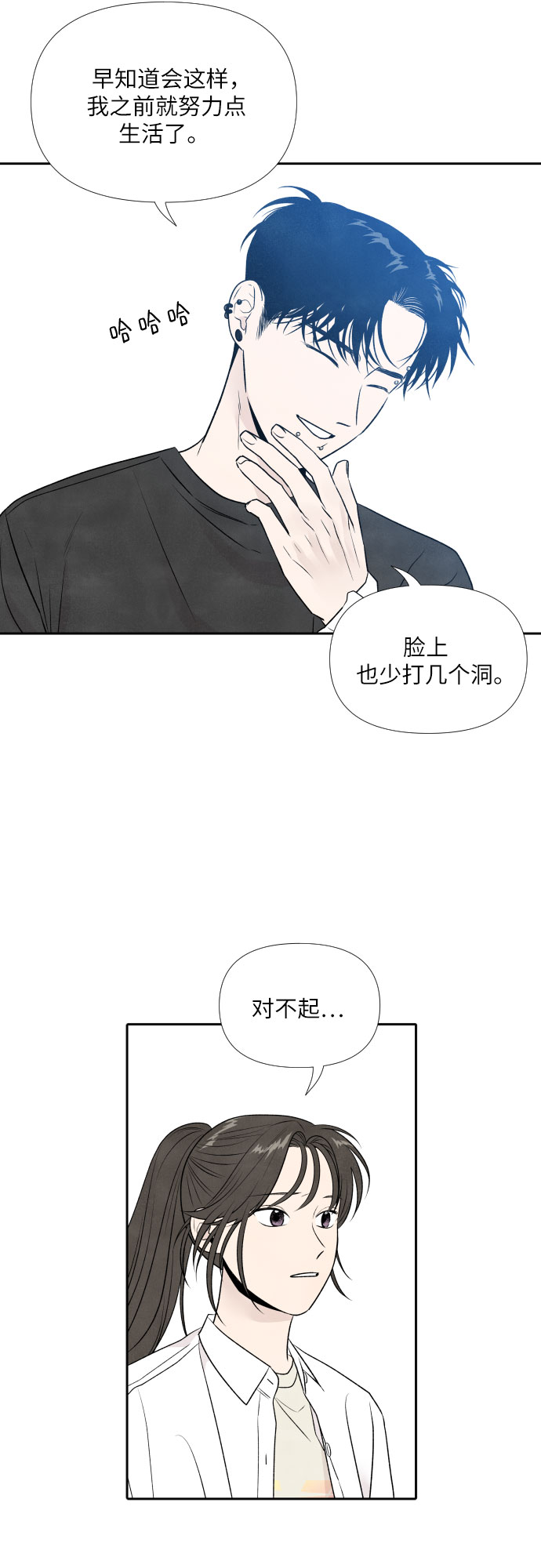 第23话38