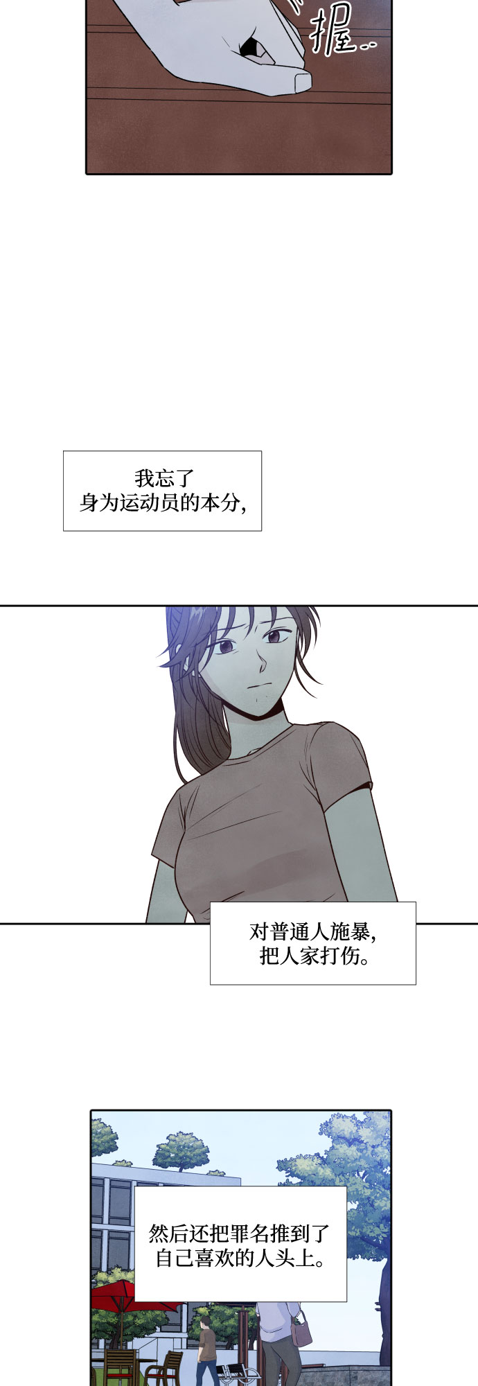 第28话34
