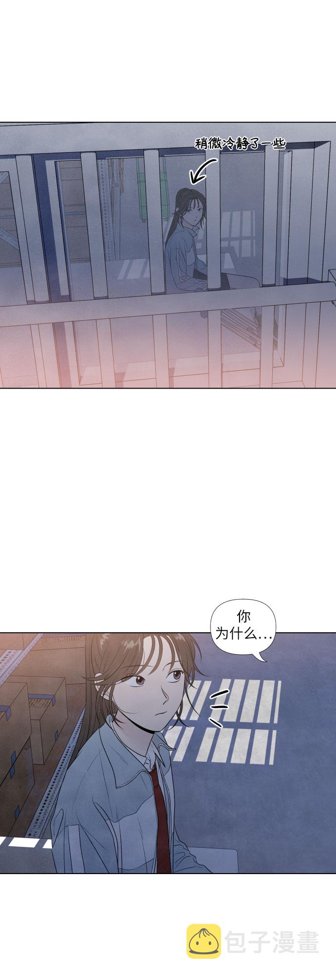 第8话33